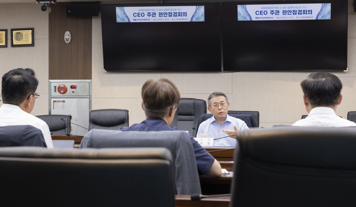 [세종=뉴시스]김준동 남부발전 사장이 9일 회사의 13대 핵심 현안을 점검하는 'CEO 현안점검회의'를 시행했다.(사진=한국남부발전 제공) *재판매 및 DB 금지