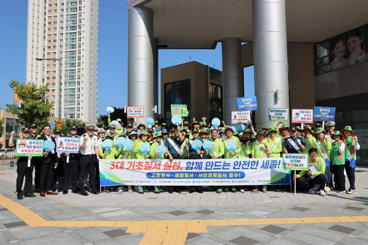 [세종=뉴시스] 세종경찰청과 세종특별자치시자치경찰위원회가 9일 아침 소담교차로 일대에서 유관기관 및 시민들과 함께 '3대 기초질서 확립 캠페인'을 전개했다.(사진=세종경찰청 제공) 2025.07.09. photo@newsis.com *재판매 및 DB 금지