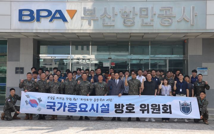 [부산=뉴시스] 9일 부산항만공사는 제53사단 부산여단과 함께 국가중요시설 방호역량 강화를 위한 국가중요시설 방호위원회를 진행하고 있다. (사진=부산항만공사 제공) 2025.07.09. photo@newsis.com *재판매 및 DB 금지