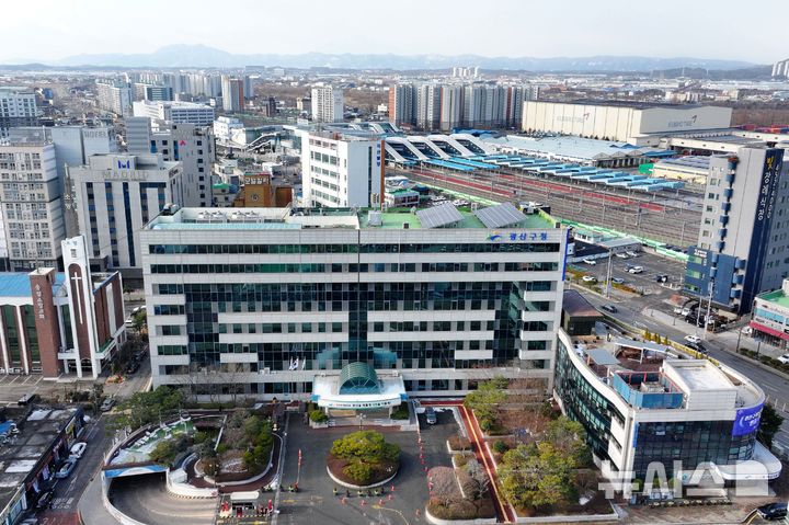 [광주=뉴시스] 광주 광산구청. (사진=뉴시스 DB). photo@newsis.com  *재판매 및 DB 금지