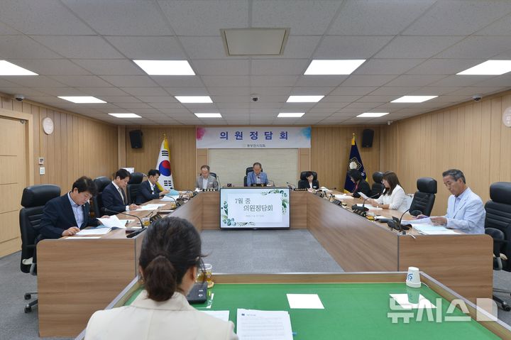 [동두천=뉴시스] 7월 중 의원정담회. (사진=동두천시의회 제공) 2025.07.09 photo@newsis.com