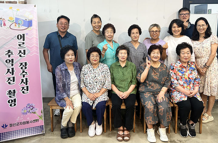 정선군자원봉사센터는 지난 8일 사북공공도서관에서 ‘어르신 장수사진 및 추억사진 촬영’ 프로그램을 운영하고 있다.(사진=정선군 제공) *재판매 및 DB 금지