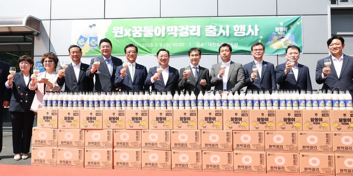 [대전=뉴시스]대전시는 9일 지역 전통주 제조업체인 '대전주조'와 손잡고 대전 대표 캐릭터 '꿈돌이'를 활용한 지역 전통주 '원×꿈돌이 막걸리'를 출시했다. (사진=대전시 제공) 2025. 07. 09 photo@newsis.com&nbsp; *재판매 및 DB 금지