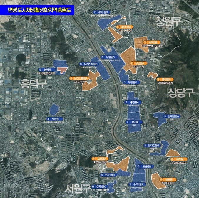 [청주=뉴시스] 청주시 2035 도지재생활성화지역. photo@newsis.com *재판매 및 DB 금지