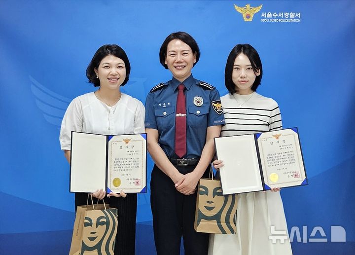 [서울=뉴시스]BNK경남은행 강남지점 직원 2명이 보이스피싱 예방 공로로 서울수서경찰서로부터 감사장을 받고 있다.(사진=BNK경남은행 제공) 2025.07.09. photo@newsis.com