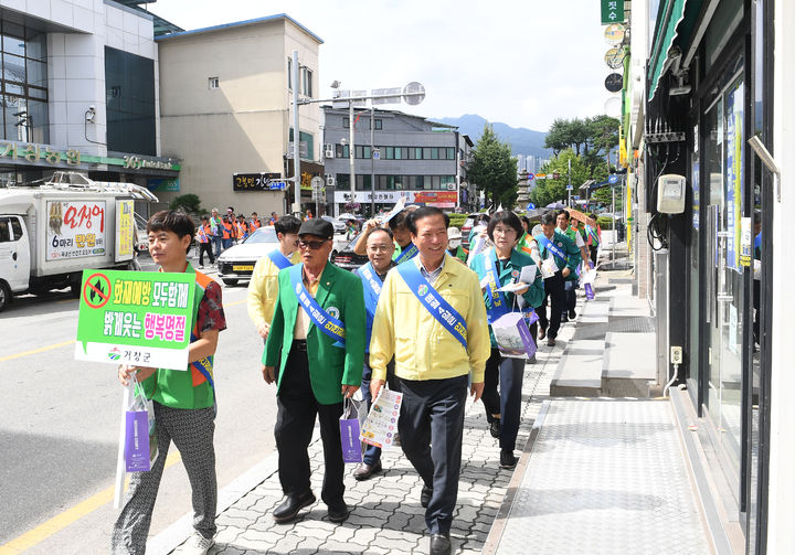 [거창=뉴시스] 거창군 안전캠페인 (사진=거창군 제공) 2025. 07. 09. photo@newsis.com *재판매 및 DB 금지