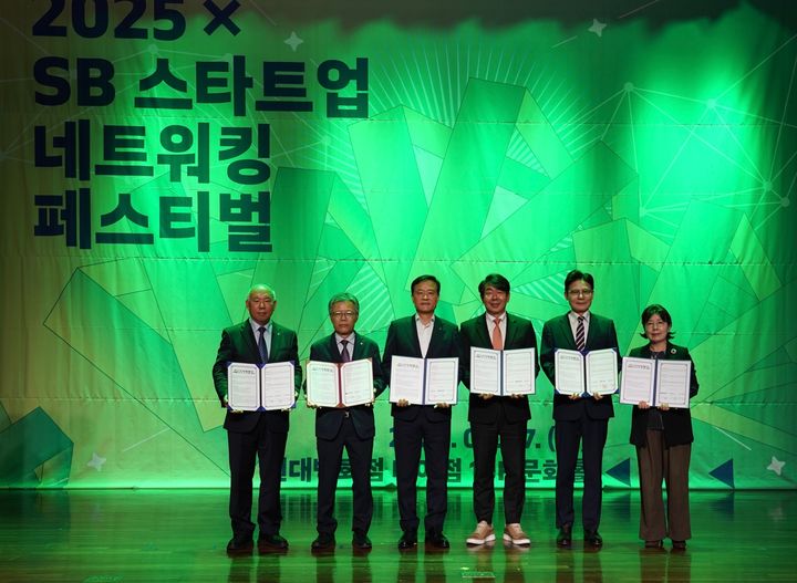 SB 스타트업 네트워킹 페스티벌에서 '성북클러스터' 대학 관계자들이 기념사진을 촬영하고 있다. (사진=한성대 제공) *재판매 및 DB 금지