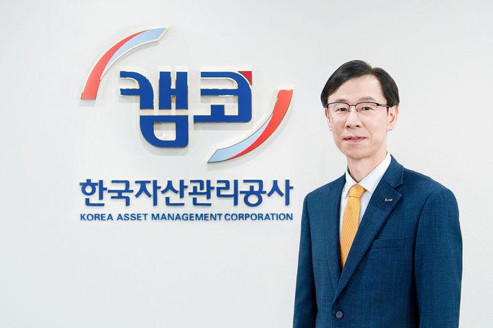 [서울=뉴시스] 정정훈 캠코 사장. (사진=한국자산관리공사) photo@newsis.com *재판매 및 DB 금지