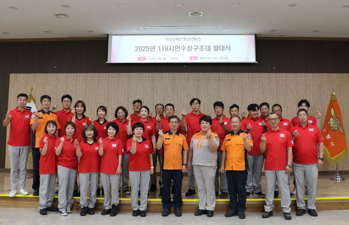 [동해=뉴시스] 동해소방서 119시민수상구조대 발대식을 갖고 단체사진을 찍고 있다.(사진=동해소방서 제공)photo@newsis.com *재판매 및 DB 금지