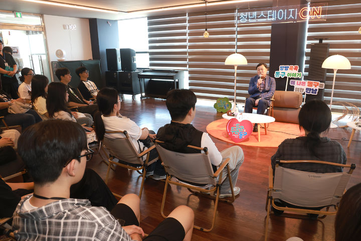 [울산=뉴시스] 박수지 기자 = 울산시 동구가 9일 청년스테이지ON에서 취임 3주년 방방곡곡 동구이야기 행사를 개최한 가운데 김종훈 동구청장과 대학생이 만나 대화의 시간을 가지고 있다. (사진=동구 제공) 2025.07.09. photo@newsis.com *재판매 및 DB 금지