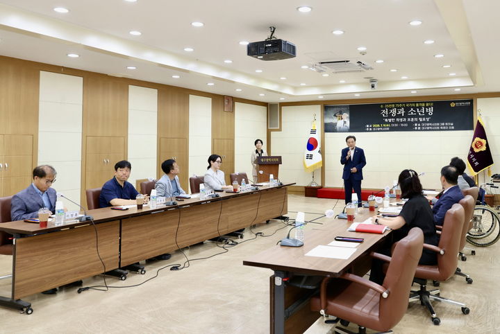 [대구=뉴시스]대구시의회가 9일 오후 시의회 3층 회의실에서 6·25전쟁 소년·소녀병에 대한 명예회복과 보상에 대한 토론회를 열고 있다(사진=대구시의회 제공) 2025.07.09 photo@newsis.com *재판매 및 DB 금지