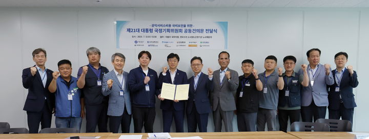 [서울=뉴시스] 전국 도시철도 운영기관 노사 대표가 국정기획위원회 이용우 의원(가운데)에게 공동건의문을 전달하고 있다. 2025.07.09. (사진=서울교통공사 제공) *재판매 및 DB 금지