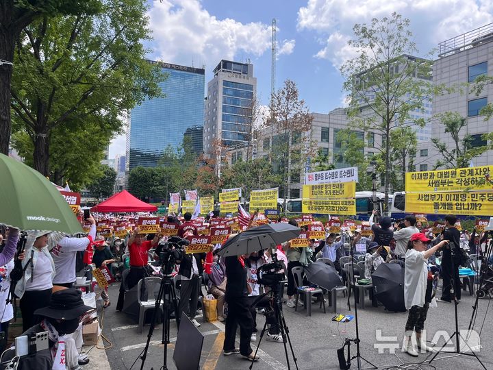 [서울=뉴시스]오서윤 인턴기자=9일 오후 서울 서초구 서울중앙지법 인근 정곡빌딩 앞 도로에서 보수단체 회원들이 윤석열 전 대통령의 구속영장 기각을 촉구하는 집회를 열고 있다. 2025.07.09