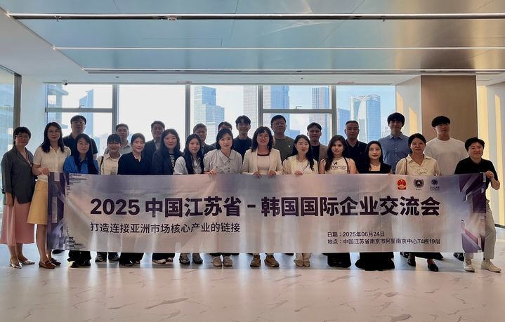 [부산=뉴시스] 영롱(YoungLong)'이 중국 강소성 난징·화이안시에서 열린 '2025 한-중 국제기업 교류회' 및 '화이안 글로벌 참관단 프로그램'에 참가했다. (사진=영롱 제공) 2025.07.09. photo@newsis.com *재판매 및 DB 금지