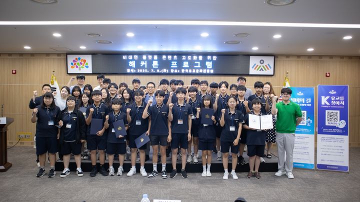 [논산=뉴시스]한국유교문화진흥원은 제페토 'K-유교를 찾아서'와 로블록스 '선비의 길: 조선에서의 뜻밖의 여정'을 활용한 해커톤 프로그램을 공주 경천중학교 학생들과 함께 진행했다. 2025. 07. 09 photo@newsis.com *재판매 및 DB 금지