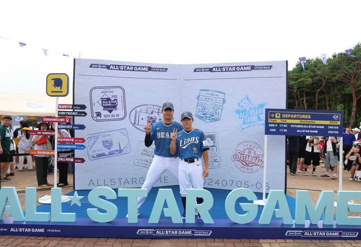 [서울=뉴시스] KBO는 오는 11~12일 대전 한화생명볼파크에서 열리는 2025 신한 쏠뱅크 KBO 올스타전에서 팬들이 직접 참여하고 즐길 수 있는 '팬 페스트존'을 운영한다. (사진=KBO 제공) 2025.07.09. *재판매 및 DB 금지