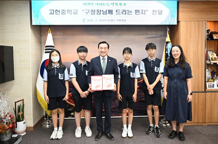 [울산=뉴시스] 박수지 기자 = 울산 고헌중학교 1학년 학생들이 9일 북구청을 찾아 학교 주변 인도와 도로 등 장애인 이동에 방해되는 점을 살펴보고 각자가 느낀 점을 담은 편지를 박천동 구청장에게 전달하고 있다. (사진=북구 제공) 2025.07.09. photo@newsis.com *재판매 및 DB 금지