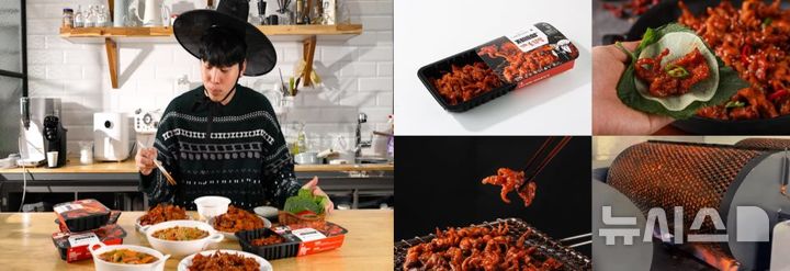 AI로 '맵부심' 저격...농식품부, A-벤처스 에프엘컴퍼니 선정 - 뉴스 썸네일 이미지