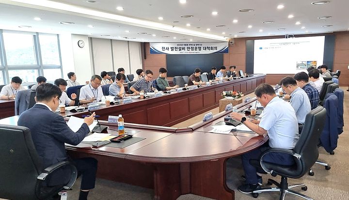 [울산=뉴시스] 9일 중구 한국동서발전 본사에서 여름철 전력수급 대응을 위한 설비운영 대책회의를 열고 있다. (사진=한국동서발전 제공) 2025.07.09. photo@newsis.com *재판매 및 DB 금지