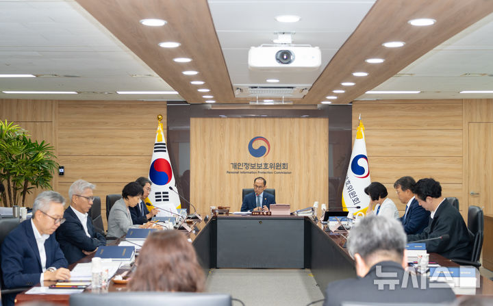 [서울=뉴시스] 개인정보보호위원회는 9일 오후 서울 종로구 정부서울청사에서 2025년도 제15회 개인정보보호위원회 전체회의를 개최했다. 2025.07.10. (사진=개인정보보호위원회 제공)