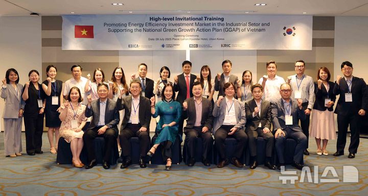 [세종=뉴시스] 9일(수) 현대호텔 울산 회의장에서 개최된 베트남 에너지효율 분야 고위급 초청연수 입교식에서 공단 이상훈 이사장(앞줄, 좌측 3번째)이 베트남 당 하이 증 산업무역부 부국장(앞줄 좌측 5번째), 베트남 응우엔 티 킴 아잉 국회의원(앞줄 좌측 4번째), 레 호앙 하이 국회의원(앞줄, 좌측 2번째,) 브엉 꾸옥 탕 국회의원(뒷줄, 좌측 4번째) 및 관계자들과 기념사진을 촬영하고 있다.(사진=에너지공단 제공) 