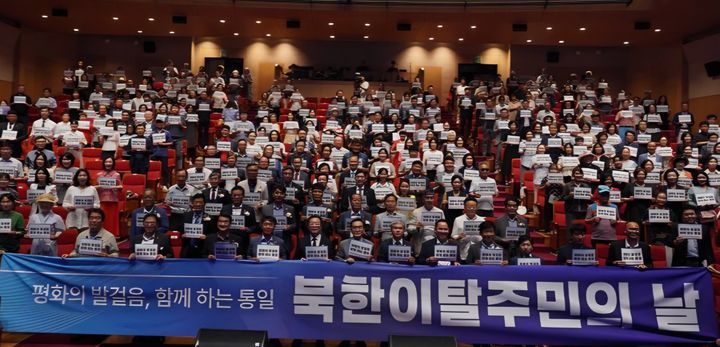  [수원=뉴시스] 9일 화성 유앤아이센터에서 열린 북한이탈주민의 날 기념식. (사진=민주평화통일자문회의 경기지역회의 제공) 2025.07.09. photo@newsis.com *재판매 및 DB 금지