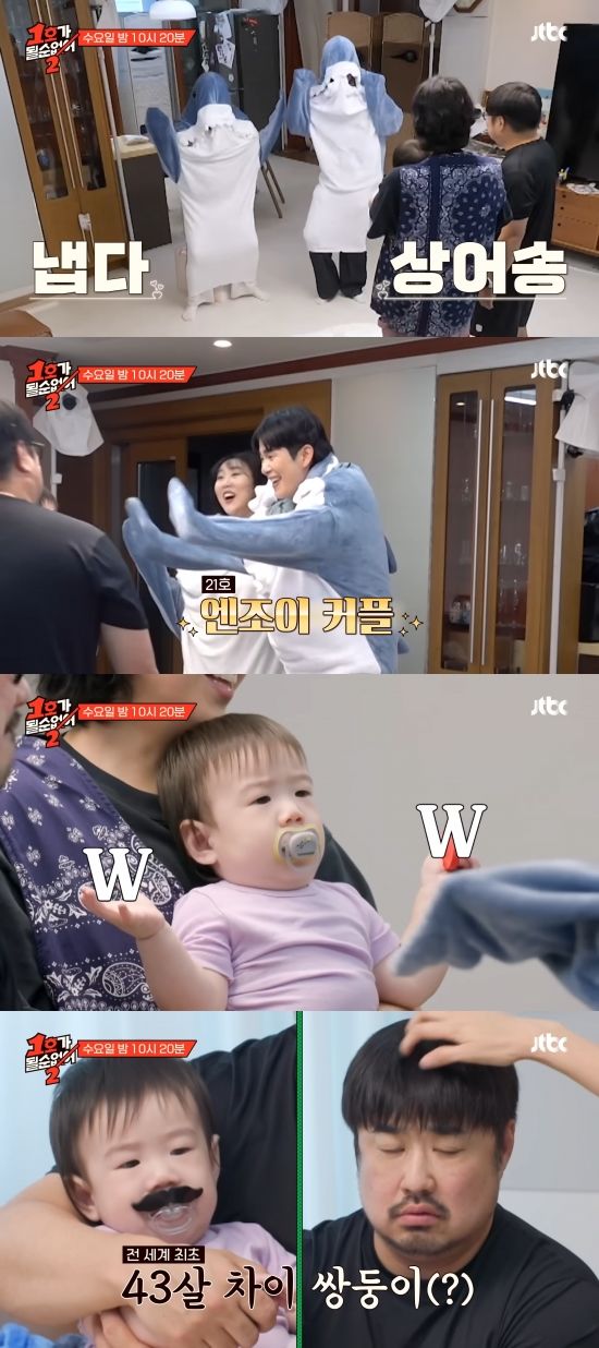 [서울=뉴시스] 개그맨 이은형·강재준 부부의 집에 대형 상어 두 마리가 등장한다. (사진=유튜브 'JTBC Entertainment' 캡처) 2025.07.09. photo@newsis.com *재판매 및 DB 금지