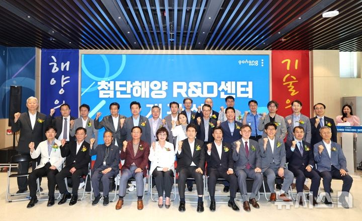 [포항=뉴시스] 송종욱 기자 = 경북 포항시가 9일 남구 송도동에 조성한 '첨단해양R&D센터' 문을 열고 해양 신산업 전진 기지를 본격적으로 가동했다. 사진은 이강덕 시장, 김일만 시의회 의장, 양금희 경북도 경제부지사, 시·도의원 등 참석자들이 기념 촬영하는 모습. (사진=포항시 제공) 2025.07.09. photo@newsis.com