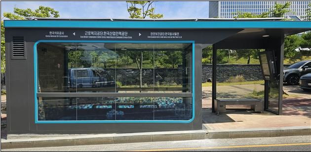 [울산=뉴시스] 울산시는 중구지역에 자동 냉난방과 공공 와이파이, 휴대폰 충전 등의 기능을 갖춘 지능형(스마트) 버스정류장 5개소가 본격 운영에 들어간다고 10일 밝혔다. (사진= 울산시 제공) 2025.07.10.photo@newsis.com *재판매 및 DB 금지