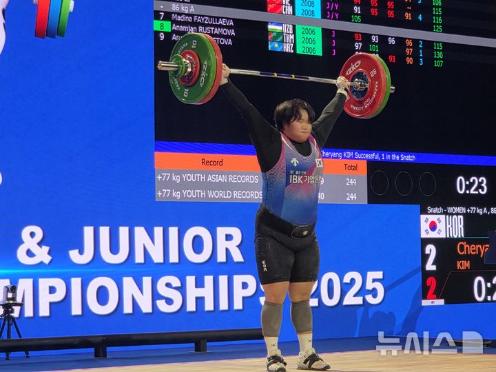 [서울=뉴시스]역도 김체량, 아시아유소년선수권 여자 최중량급 우승. (사진=대한역도연맹 제공)