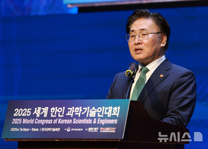 [서울=뉴시스] 이영환 기자 = 유상임 과학기술정보통신부 장관이 9일 오전 서울 강남구 한국과학기술회관에서 열린 2025 세계 한인 과학기술인대회 개회식에 참석해 이재명 대통령의 축사를 대독하고 있다. 2025.07.09. 20hwan@newsis.com
