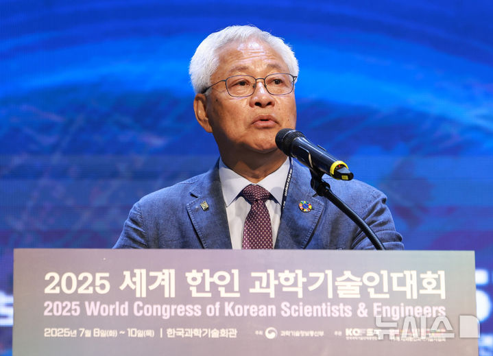 [서울=뉴시스] 이영환 기자 = 이태식 한국과학기술단체총연합회 회장이 9일 오전 서울 강남구 한국과학기술회관에서 열린 2025 세계 한인 과학기술인대회 개회식에 참석해 인사말을 하고 있다. 2025.07.09. 20hwan@newsis.com