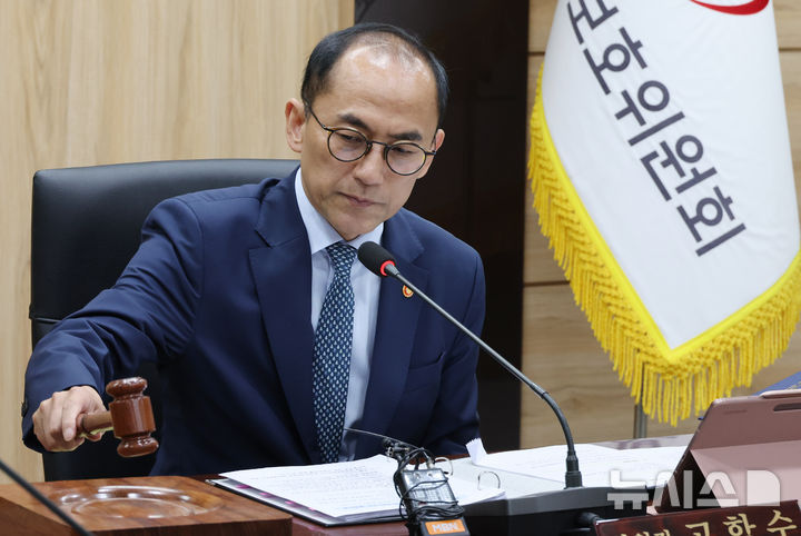 [서울=뉴시스] 김명원 기자 = 고학수 개인정보위원회 위원장이 9일 서울 정부서울청사에서 열린 개인정보보호위원회(개인정보위) 2025년 제15회 전체회의에 참석해 의사봉을 두드리고 있다. 2025.07.09. kmx1105@newsis.com