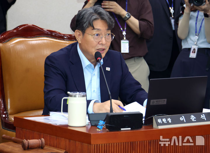 [서울=뉴시스] 김금보 기자 = 이춘석 국회 법제사법위원회 위원장이 9일 서울 여의도 국회에서 열린 법제사법위원회 전체회의에서 발언을 하고 있다. 2025.07.09. kgb@newsis.com