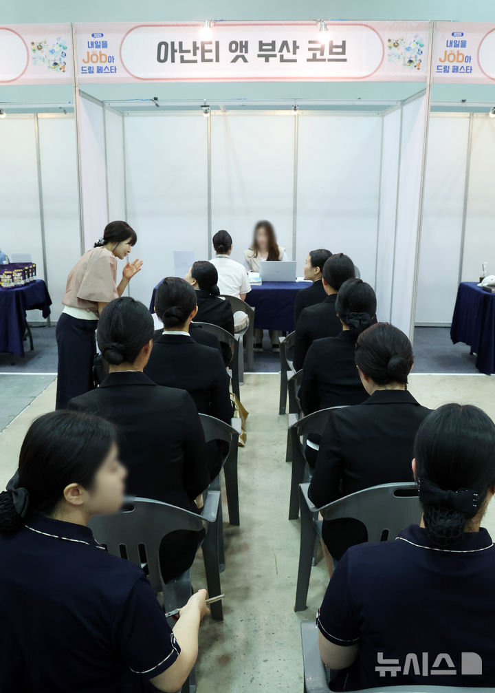 [부산=뉴시스] 하경민 기자 = '내일을 Job아 드림 페스타'(2025 부산직업교육 및 채용박람회)가 열린 9일 부산 해운대구 벡스코 제2전시장에서 학생들이 현장면접에 참여하기 위해 줄을 선 채 차례를 기다리고 있다. 오는 10일까지 이틀 간 열리는 이번 행사에서는 부산은행 등 26개 기업이 참가해 고교생들을 대상으로 현장 면접을 진행하고, 부산지역 특성화고 및 마이스터고 등 37곳이 다양한 분야의 직업교육 전시와 체험프로그램을 운영하는 한편 직업계고에 대한 현장상담을 한다. 2025.07.09. yulnetphoto@newsis.com