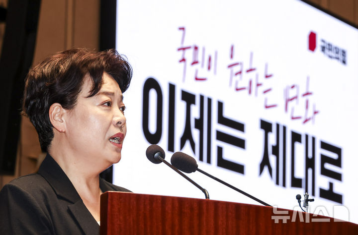 [서울=뉴시스] 고승민 기자 = 국민의힘 윤희숙 혁신위원장이 9일 서울 여의도 국회에서 열린 긴급의원총회에서 발언하고 있다. 2025.07.09. kkssmm99@newsis.com