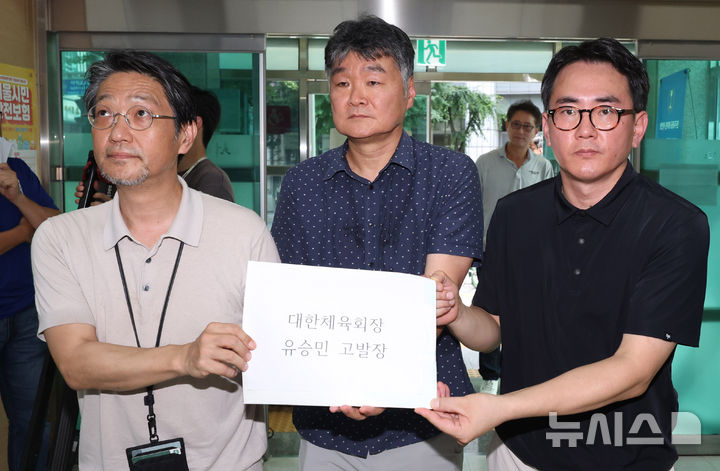 [서울=뉴시스] 추상철 기자 = 정용철(왼쪽부터) 체육시민연대 공동대표, 이대택 스포츠 인권 연구소 대표, 김현수 체육시민연대 집행위원장이 9일 오후 서울 종로구 서울경찰청에서 유승민 대한체육회장 비리 고발장을 제출하기 위해 이동하고 있다. 2025.07.09. scchoo@newsis.com