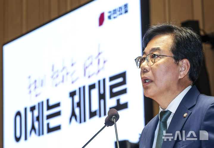 [서울=뉴시스] 고승민 기자 = 국민의힘 송언석 비상대책위원장이 9일 서울 여의도 국회에서 열린 긴급의원총회에서 발언하고 있다. 2025.07.09. kkssmm99@newsis.com