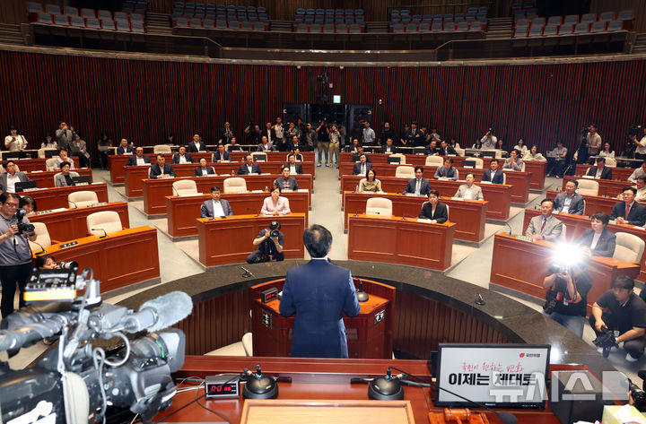 [서울=뉴시스] 고승민 기자 = 송언석 국민의힘 비상대책위원장이 9일 서울 여의도 국회에서 열린 긴급의원총회에서 발언하고 있다. 의원들이 경청하고 있다. 2025.07.09. kkssmm99@newsis.com