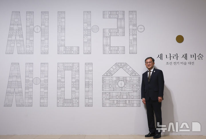 [서울=뉴시스] 김근수 기자 = 김재홍 국립중앙박물관장이 9일 서울 용산구 국립중앙박물관에서 뉴시스와 인터뷰를 마치고 기념촬영을 하고 있다. 2025.07.09. ks@newsis.com
