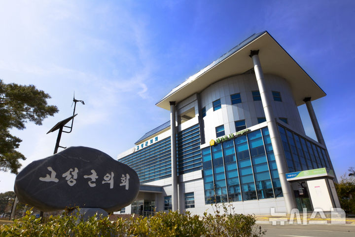 [고성(경남)=뉴시스] 신정철 기자= 경남 고성군의회(의장 최을석)는 이용자의 의견을 반영하여 보다 나은 누리집 서비스를 제공하고자 '의회 누리집 사용편의성 설문조사;를 오는 14일부터 17일까지 실시한다고 9일 밝혔다.사진은 고성군의회 전경.(사진=뉴시스DB).2025.07.09. sin@newsis.com