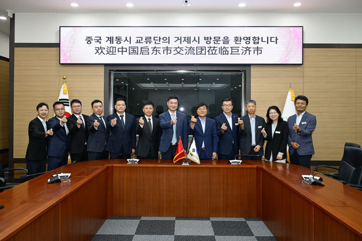 [거제=뉴시스] 신정철 기자= 거제시는 지난 8일 거제시청에서 중국 계동시교류단의 공식 방문을 환영하는 환영행사를 갖고, 지난 2016년 이후 중단됐던 양 도시 간 교류가 공식적으로 재개됐다.사진은 변광용 거제시장을 비롯한 차이 이(蔡毅) 계동시 인민정부 시장 등 관계자들이 기념사진을 촬영하고 있다.(사진=거제시 제공).2025.07.09. photo@newsis.com *재판매 및 DB 금지