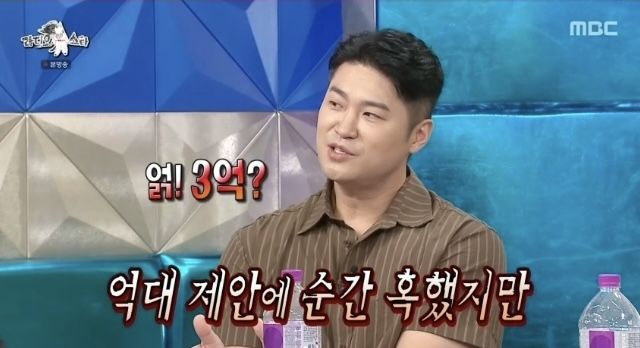 [서울=뉴시스] 최자. (사진 = MBC TV '라디오 스타' 캡처) 2025.07.10 photo@newsis.com *재판매 및 DB 금지