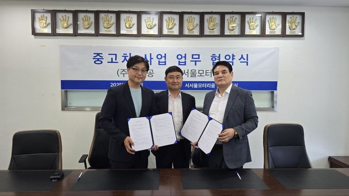 (왼쪽부터)차현일 손오공 경영지배인, 김득명 손오공 사내이사, 김원태 서서울자동차매매사업조합 이사장. (사진=손오공) *재판매 및 DB 금지