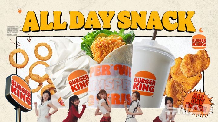 버거킹, 1000~3000원대 사이드 메뉴 라인업 '올데이스낵' 론칭