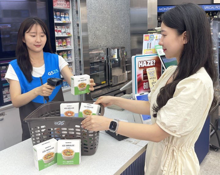 (사진=GS25 제공) *재판매 및 DB 금지