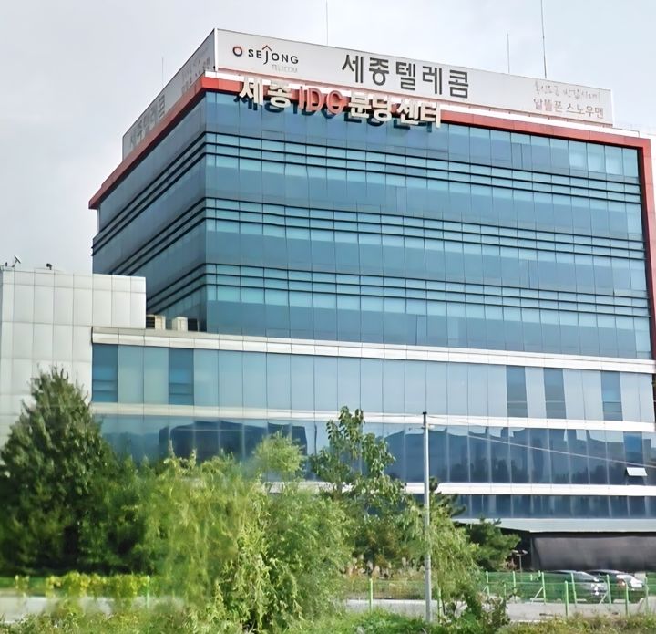 [서울=뉴시스] 상업용 부동산 종합서비스 기업 알스퀘어(대표 이용균)는 '세종텔레콤 분당 IDC' 자산 매각을 마무리했다고 10일 밝혔다. (사진=알스퀘어 제공) 2025.07.10. photo@newsis.com *재판매 및 DB 금지