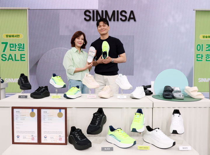 (사진=KT알파 쇼핑 제공) *재판매 및 DB 금지