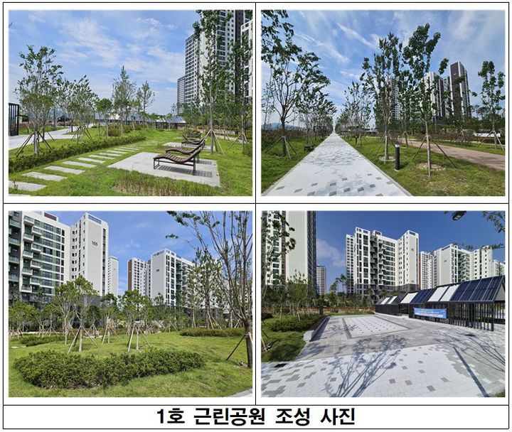 [부산=뉴시스] 부산 강서구 에코델타시티 1호 근린공원. (사진=부산시 제공) 2025.07.10. photo@newsis.com *재판매 및 DB 금지