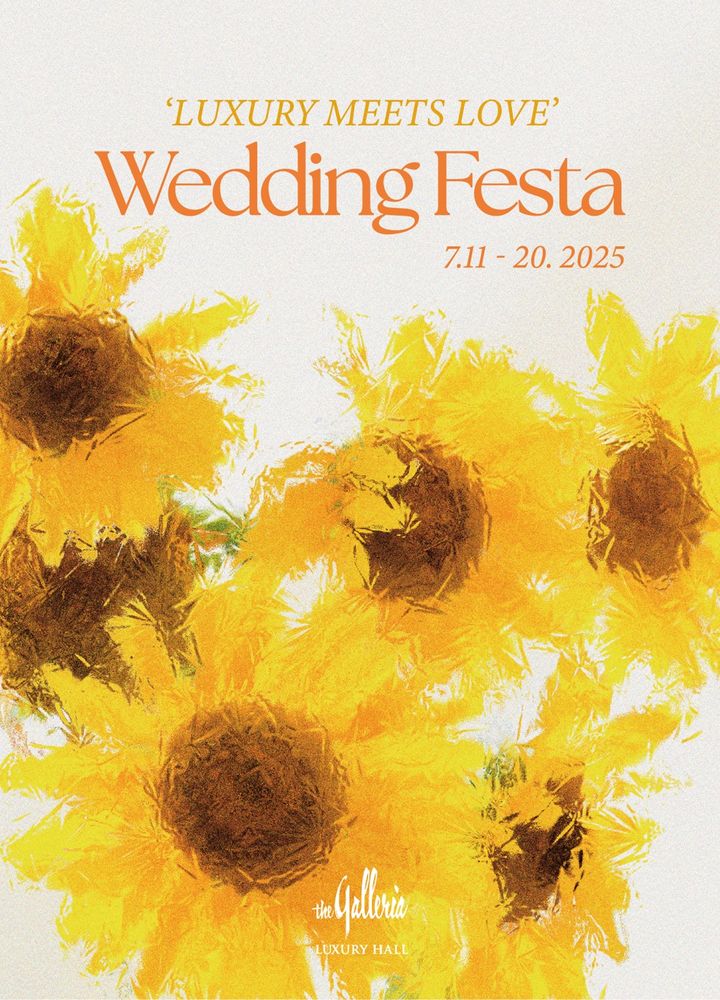 (사진=한화갤러리아 제공) *재판매 및 DB 금지